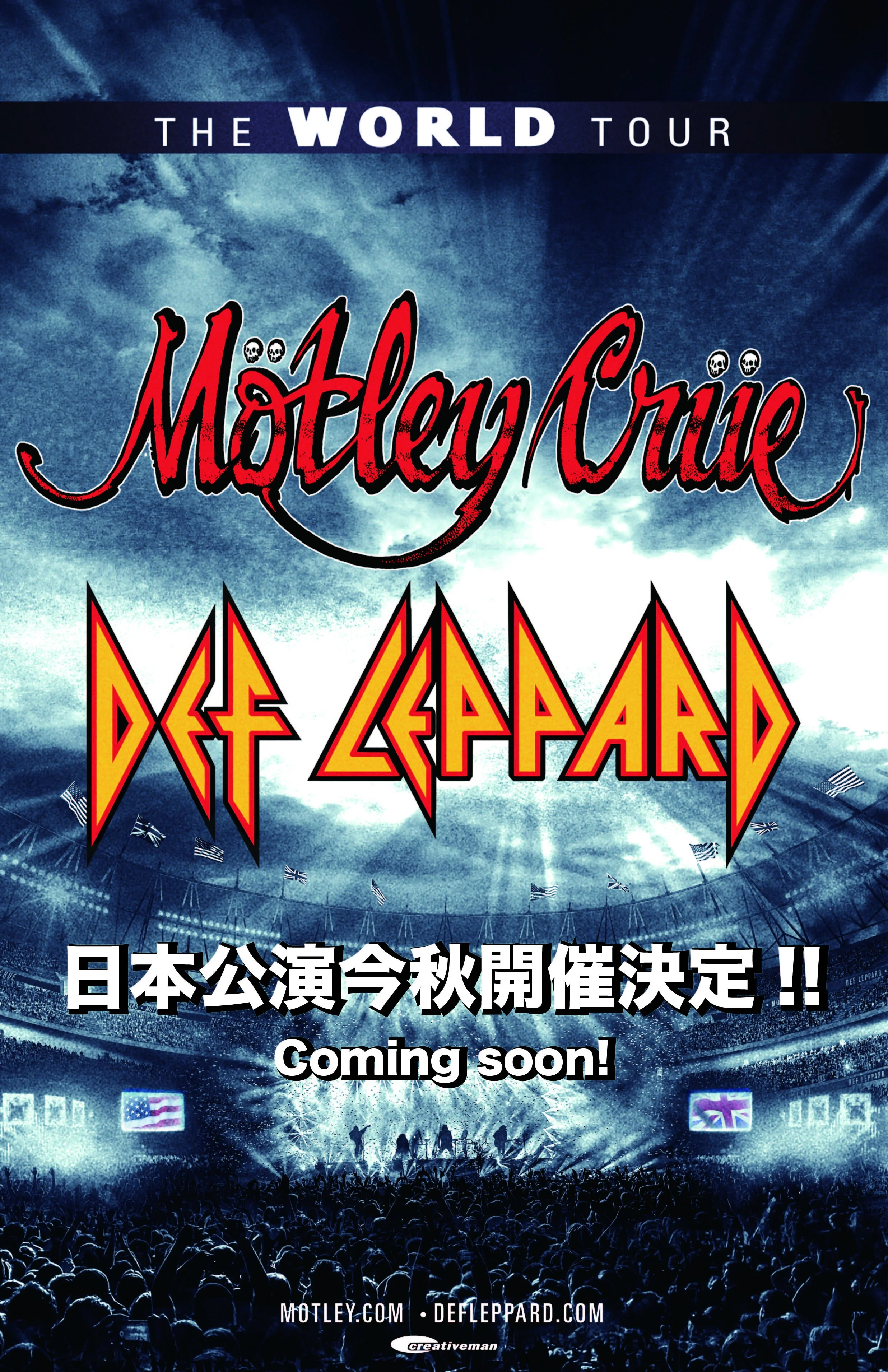 超レア 本物 Motley Crue ワールドツアー バックステージパス ゲスト